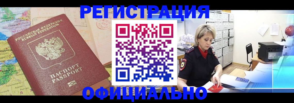 регистрация для школы в Стерлитамаке