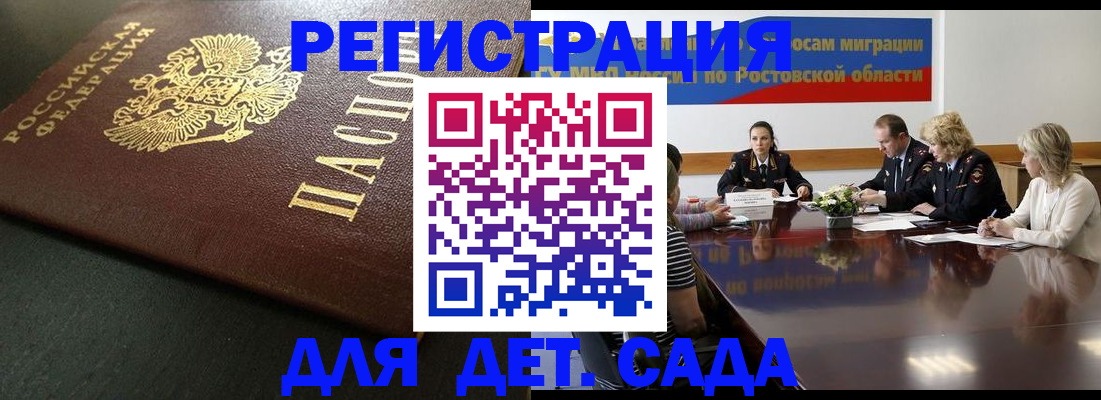 пропишу в квартире в Стерлитамаке